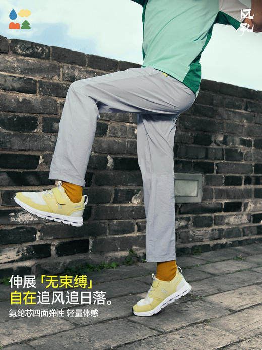 【儿童服饰团】【长裤/防蚊裤/短裤】【专为爱跑爱跳的孩子设计】一条裤子解决防晒/闷热/蚊虫/勒腰四大夏日难题  凉感透气 干爽不粘 商品图8