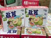 盐芭奶油芭乐（领秀店） 商品缩略图0