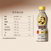 三得利280mlBOSS拿铁X 商品缩略图2