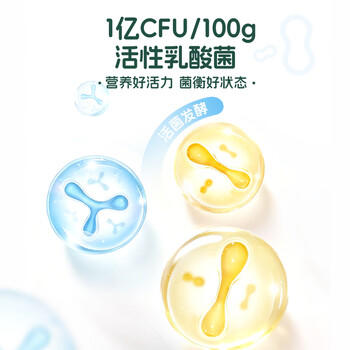 蒙牛（MENGNIU）全程冷链 0蔗糖醇酸奶生牛乳发酵乳酸菌酸奶原味整箱150g×12袋 商品图2