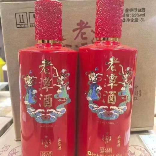 2024年老潭酒中国红品鉴，53度酱香型白酒，整箱500ml*6瓶，优势现货。 商品图0