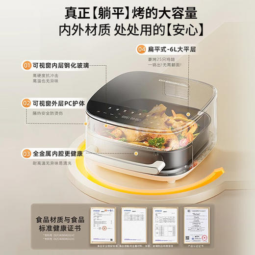 大宇（DAEWOO）躺平空气炸锅立体加热可烤披萨免翻面家用大容量6L炸烤箱一体多功能料理烹饪不沾易清洗KX12 商品图2