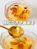 杞里香桃胶雪燕皂角米组合  26Y04063- 商品缩略图2