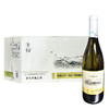 2021年茅台庄园系列珍藏级霞多丽干白，酒精度13.5度，整箱750ml*6瓶。 商品缩略图1