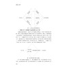 设计学界 第一辑/郑军德 主编/浙江师范大学艺术与创意学院编/浙江大学出版社 商品缩略图4