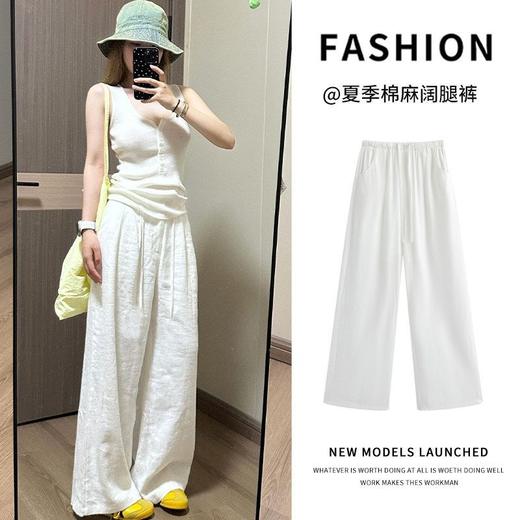 【限时39.9】白色棉麻阔腿裤女夏季薄款2026新款冰凉宽松小个子休闲慵懒拖地裤 商品图0