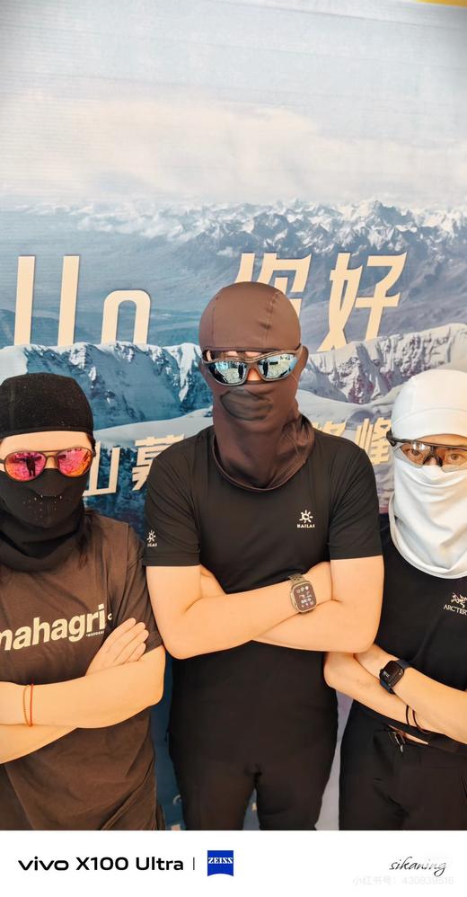 凯乐石 8000+山峰系列网布拼接速干圆领短袖T恤 Z-15937 商品图5