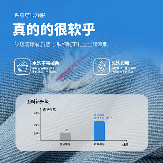 贝贝怡女童夏款牛仔短裤 商品图3