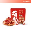 【凤品优选】有机枣仁派软糯红枣/有机核桃仁夹心派代餐零食独立包装 商品缩略图0
