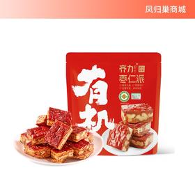 【凤品优选】有机枣仁派软糯红枣/有机核桃仁夹心派代餐零食独立包装