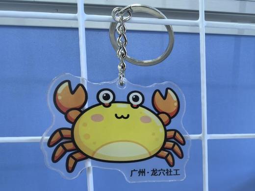 黄油蟹钥匙扣 商品图1