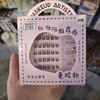 芭乐壹选山茶花免胶假睫毛 商品缩略图0