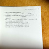 学前儿童科学教育与活动指导 第二版 张文军 学前教育专业系列教材 商品缩略图14