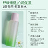 【福利】牛尔NARUKO高山火绒草舒缓保湿菁华水 200ml 商品缩略图4
