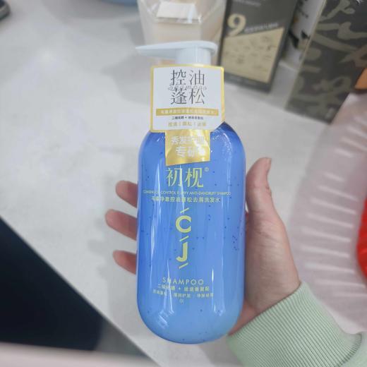 初枧毛囊净澈控油蓬松去屑洗发水500g 商品图0