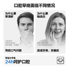 【VIP】参半 oralshark美白牙膏 100g（绮梦茉莉）/参半 oralshark清新牙膏 100g（冰息薄荷） 商品缩略图2