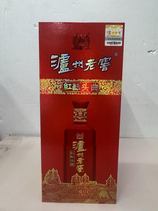 2019年52度泸州老窖头曲红酝，浓香型白酒，原开箱，整箱6瓶*500ml 商品图2