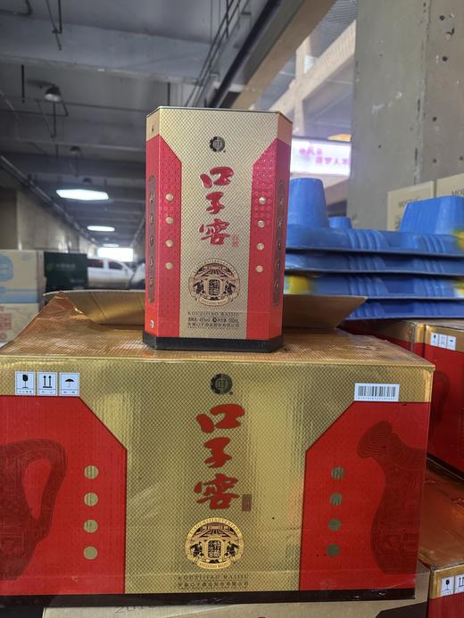 口子窖小池窖，45度兼香型白酒，24年25年随机发货。 商品图1