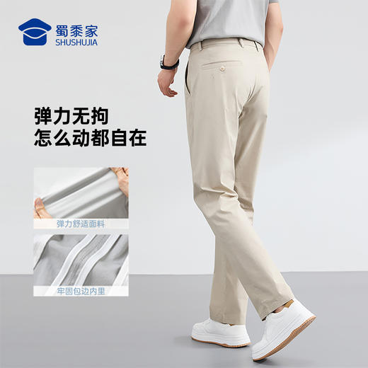 【莱赛尔棉麻轻奢休闲裤】薄款透气冰爽休闲直筒裤弹力长裤KT605 商品图2