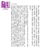 【中商原版】新译徐霞客游记 上 中 下 三版 黄珅 黄志民	三民书局	港台原版 商品缩略图3