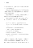 我们的歌：沃尔特·惠特曼与为民主的斗争(社会思想丛书) 商品缩略图6