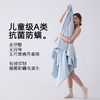 【升级款】时光居品turqua 抑菌防螨凉感冰激凌夏被2.0 商品缩略图7