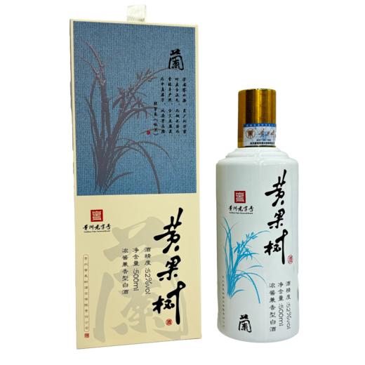 2024年黄果树梅兰竹菊，52度浓酱兼香型白酒，整箱500ml*4瓶。 商品图0