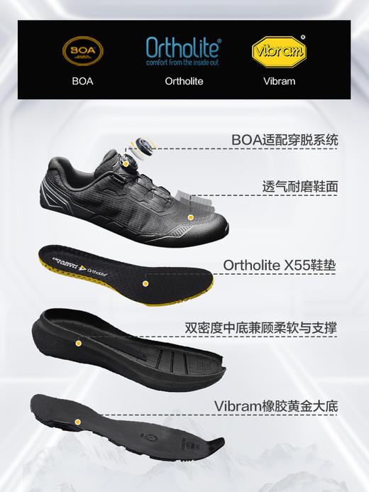 龙牙龙凌战术通勤鞋加强版 商品图1