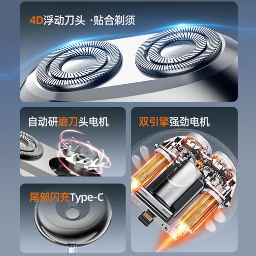 【4D浮动刀头贴合剃须,双引擎驱动硬核动力】电动迷你双头剃须刀家用车载便携男士刮胡刀旅行小巧胡须刀.TA 商品图2
