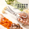 摩登主妇辅食小剪刀316不锈钢食品级家用厨房婴儿宝宝专用食物剪 商品缩略图1
