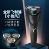 6947265416372   飞利浦PHILIPS   电动剃须刀S1000系列小旋风全身水洗 S1115 商品缩略图0