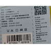 市井绘小刘鸭擦手巾FJ-28081（下单请备注颜色） 商品缩略图1