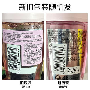 卡诗（KERASTASE）元气姜赋源洗发水250ml+随机洗发水80ml礼盒套装节日送礼物 /个人护理 /洗发护发 /洗发水 商品图4