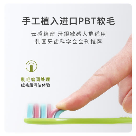 韩国Linko超细超软敏感护龈深层清洁多功能牙刷 商品图2