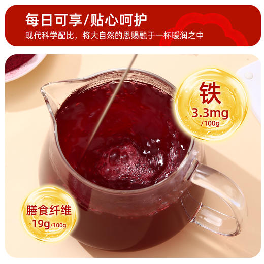 【凤品优选】有机甜菜根粉高膳食纤维营养健康跑步代餐粉冲饮补充叶酸 商品图5