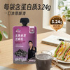新品上市 五黑桑葚芝麻乳  180克/袋   12袋/盒 商品缩略图5