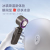 【199档风力调节、挂脖手持两用设计】新款手持制冷风扇199档制冷折叠便携式涡轮迷你半导体冰敷小风扇.TA 商品缩略图0