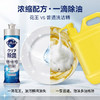 花王（KAO）洗洁精220ml香橙味 厨房洗碗液餐具除菌清洁油污去农残 /家庭清洁/纸品 /家庭环境清洁 /洗洁精 商品缩略图1