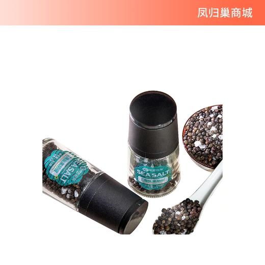 【凤品优选】有机海盐黑胡椒粒85g自带研磨瓶西餐轻食沙拉调味料 商品图0