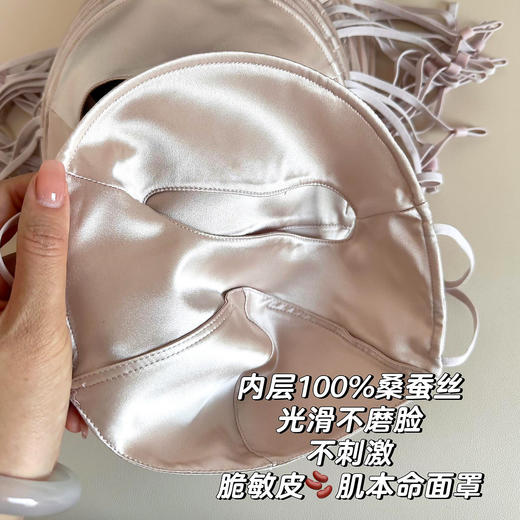 奢养真丝~100%桑蚕丝真丝全脸防晒遮阳面罩 脸基尼户外开车防紫外线脸罩 商品图3