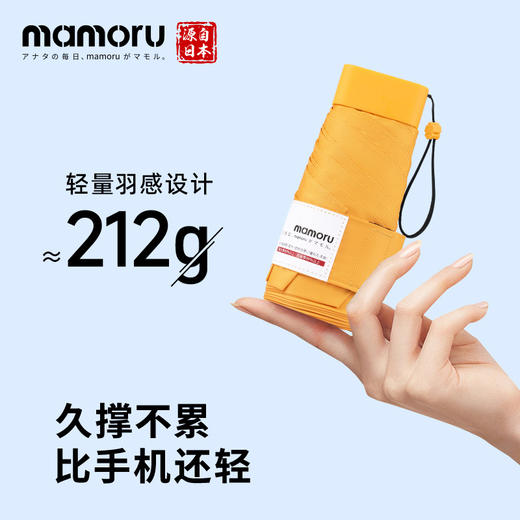 【防晒防紫外线太阳伞晴雨伞】 两用遮阳伞 六折迷你小巧 便携伞 商品图0
