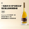 企鹅市集|巴拉萨Balassa酒庄 阿苏六篓甜白托卡伊 高分超稀有6P 顶级单一园Villo 商品缩略图0