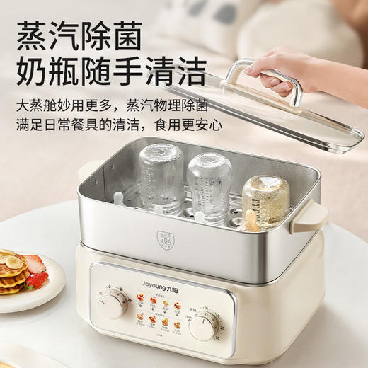 九阳电蒸锅全钢0涂层双旋控家用多功能三层蒸煮炖火锅一体电煮锅 商品图8