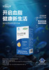 辅助降血脂高浓缩鱼油软胶囊 商品缩略图8