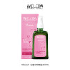 【宁波旗舰】Weleda维蕾德 产前产后妊娠孕身纹按摩油 肥胖纹 植物油好吸收 100ml 商品缩略图1