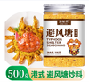 【QT】避风塘 调味炒料500g 商品缩略图0