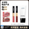 【电台专属 跨境直邮】CHANEL/香奈儿双效持色唇釉组合（#174#182）3.5ml*2山茶花洁面150ml 商品缩略图0