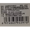 双利优妮熊加大毛巾4297（下单请备注颜色） 商品缩略图1