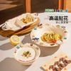 摩登主妇&蜡笔小新】可爱餐具分格餐盘大人家用饭碗具早餐盘子 商品缩略图3