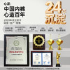 【独立密封包装，樱姿娜七日鲜内裤】亲柔莱赛尔裤身➕吸汗纯棉底裆，独立包装安全卫生 商品缩略图6